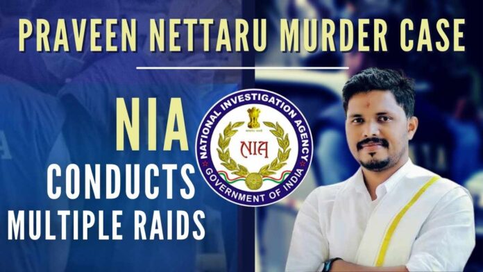 NIA team has conducted raids on 32 premises, including houses and other buildings, of those who are suspected to have a direct or indirect role in the murder of Praveen Nettaru