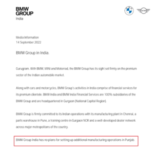 BMW statement denying agreeing to set up a new plant in Punjab