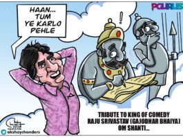Tribute to Comedy King Raju Srivastav