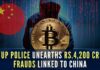 The instant loan apps, the part-time job offers, and the crypto trading fraud, all of them are being operated by the same hackers from China