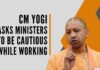 CM Yogi spoke to each minister about what work they have undertaken and gave special directions to each of them