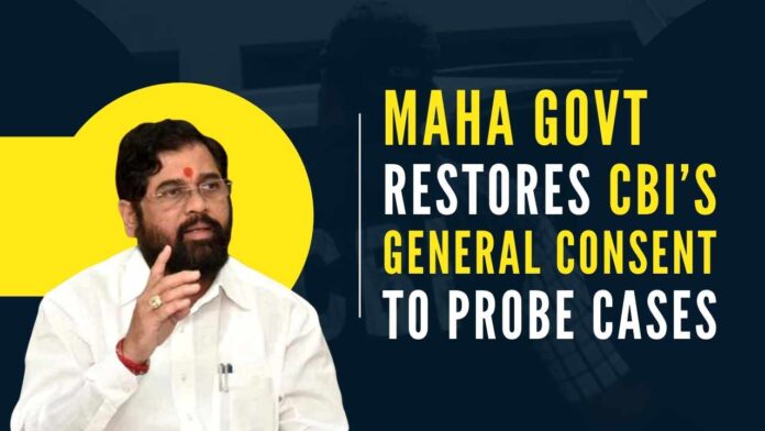 The CM has reversed the decision of the Uddhav Thackeray government to withdraw the general consent to the CBI to probe cases in the state, as several opposition-led states had done