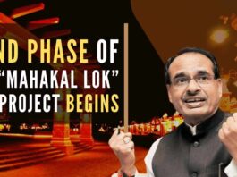 Once the second phase is complete, it will be transformed into a “Shri Mahakal Mahalok,” says CM Chouhan