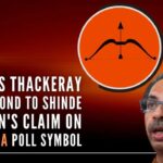 The Election Commission said that it is yet to receive a reply from the Thackeray group