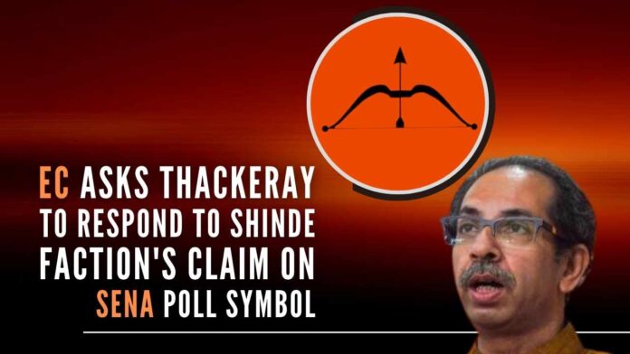 The Election Commission said that it is yet to receive a reply from the Thackeray group