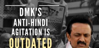 DMK must understand that Tamil Nadu has been touched by Hindi and has a social fabric with a mix of North Indian culture