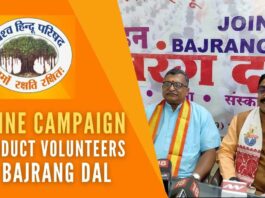 Under the 'Join Bajrang Dal Abhiyan' campaign, those in the age group of 15-35 years can join Bajrang Dal by filling up the Google form, the link of which has been made available on VHP's website
