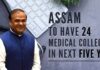 The plan is to offer 2,700 MBBS seats for enhancing the scope of medical education, says Chief Minister Himanta Biswa Sarma