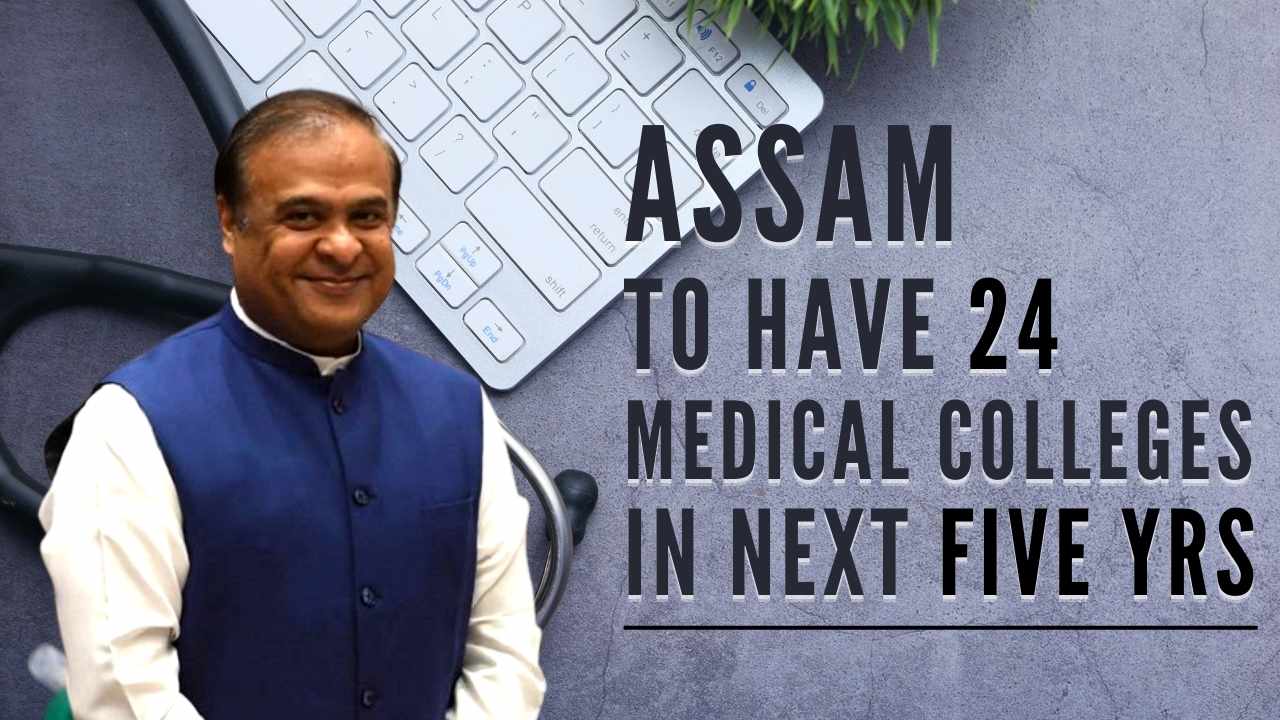 Assam to have 24 medical colleges in next 5 years, aim to offer 2,700