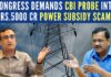 Congress demanded a CBI probe into this purported scam and the appointment of private persons on the board of power distribution companies