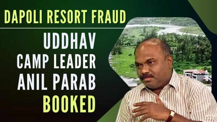 Former Maharashtra minister and Uddhav faction's Shiv Sena leader Anil Parab has been booked in a case of cheating related to the Dapoli resort fraud case