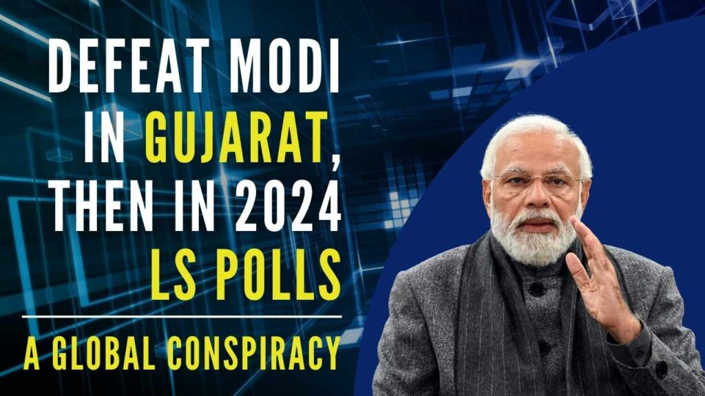 Defeat Modi In Gujarat Then In Lok Sabha Polls In 2024 PGurus
