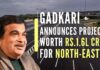 The Union Minister made the announcement at a press conference of the review of NH projects in North East Region in Guwahati