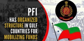 Besides the PFI, the charge sheet also named Perwez Ahmed, Mohammad Ilias, and Abdul Muqueet as accused