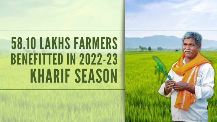 A total of 47,621 rakes of foodgrains with an approximate quantity of 1,333 lakh metric tons (LMT) have been loaded from March 24, 2020 to December 26
