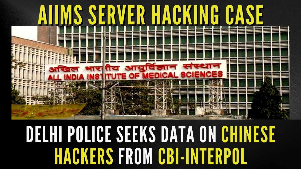 AIIMS Server Hacking Case: Delhi Police Seeks Data on Hackers