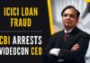A few days earlier, the agency had arrested former ICICI Bank’s chief executive officer Chanda Kochhar and her husband Deepak Kocchar