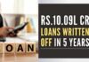Presenting the figures of the last five years in Parliament, Sitharaman has told that the loans stuck in the banks for the last five years have been transferred to the write-off account as per the RBI guidelines