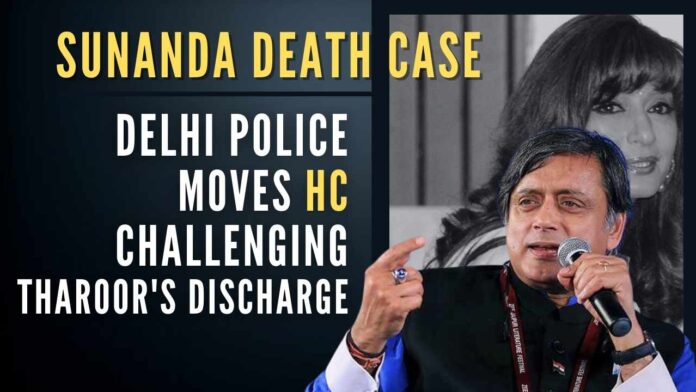 Delhi Police had filed a charge sheet against Tharoor for offences under IPC sections 498A and 306