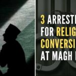 During interrogation, prime accused Gazi confessed that he used to get foreign funding for religious conversion