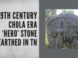 The history department found that the stone was rare and socio-cultural aspects related to the stone indicate that it belongs to the Chola period