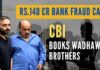 The fresh action was initiated on a complaint from the Union Bank of India against the businessmen who are embroiled in an Rs.4,300 crore Punjab and Maharashtra Cooperative (PMC) Bank scam case, officials said