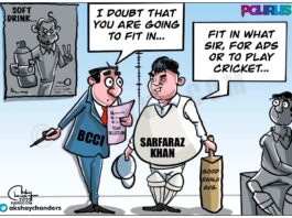 Cricket has become more glamour and less game - The Sarfaraz episode is an example of this