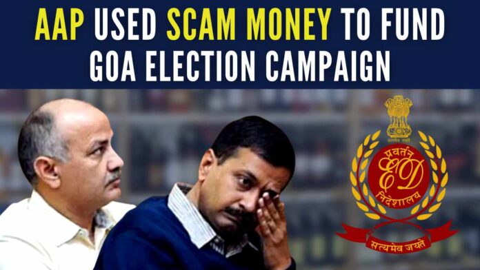 The policy promoted cartel formations through back door awarding an exorbitant wholesale profit margin and incentivizing other illegal activities on account of criminal conspiracy by the top leaders of the AAP