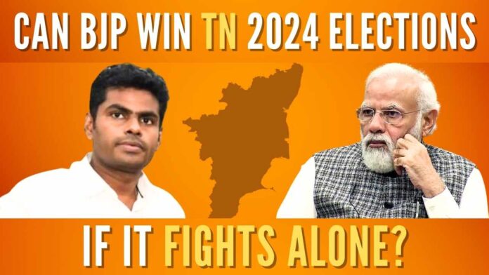 People have been debating about BJP’s chances if it were to fight the 2024 Lok Sabha elections, alone or without an alliance with AIADMK