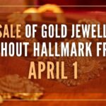 The Central Govt has said that the gold jewellery and other artifacts can’t be sold without the mandatory Hallmark Unique Identification Number (HUID) from April 1, 2023