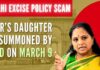 Telangana Chief Minister K Chandrasekhar Rao's daughter K Kavitha has been summoned by the ED for questioning in the Delhi excise policy case