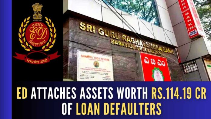 The money laundering case of 2020 stems from an FIR filed by the Bengaluru Police against the defaulters and the promoters of the bank