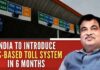 The method of paying tolls will change in the next six months, toll will be collected using new technology