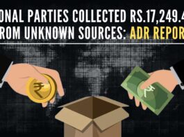 Income from unknown sources was 66.04 percent of his total income. And, Rs.1,811.94 crore or 83.41 percent of the income from unknown sources came through electoral bonds