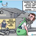 Rahul Gandhi sings Rishi Kapoor's iconic song... modified of course!