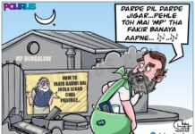 Rahul Gandhi sings Rishi Kapoor's iconic song... modified of course!