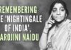 Sarojini Naidu suffered a heart attack and died on March 2, 1949, at Lucknow in Uttar Pradesh