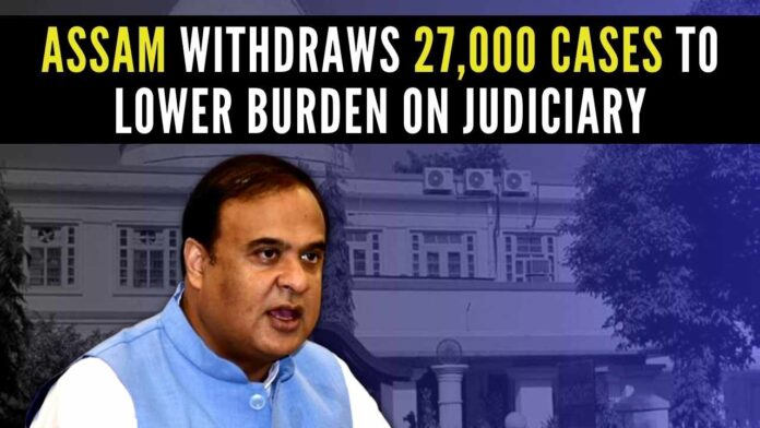 Till February this year, around 27,000 cases have been withdrawn, it is estimated that through this action around one lakh criminal cases will be disposed off