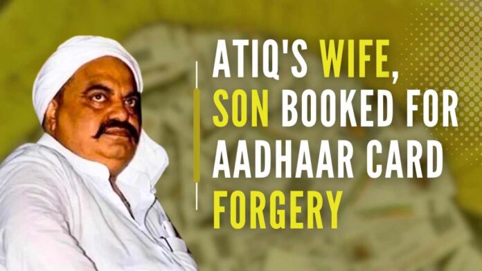 Police recovered both identity cards with photos of Ali Ahmad from Atiq's old office building after taking one of his close associates into police remand