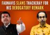 Hitting at Thackeray, Fadnavis called him "the weakest Chief Minister" who was so scared that though two of his cabinet ministers were in jail, he had 'no guts' to seek their resignation