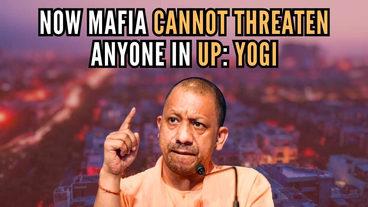 Yogi Adityanath said that earlier, just the names of many districts scared people. Now there is no need to be scared