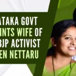 Praveen Nettaru’s wife was given the post of an assistant in the Chief Minister Relief Fund section of the Deputy Commissioner's office in Mangaluru