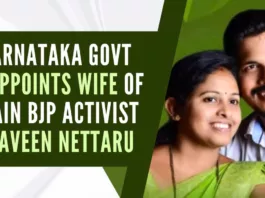Praveen Nettaru’s wife was given the post of an assistant in the Chief Minister Relief Fund section of the Deputy Commissioner's office in Mangaluru