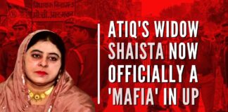 Police sources claimed that Shaista had stopped using mobile phones and was continuously changing her location