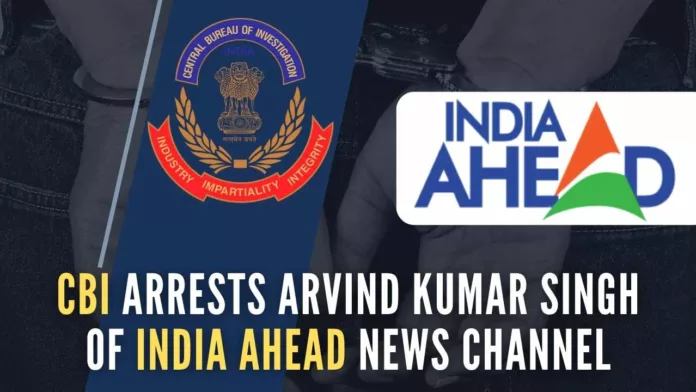 The CBI has filed a charge sheet and a supplementary charge sheet in the matter