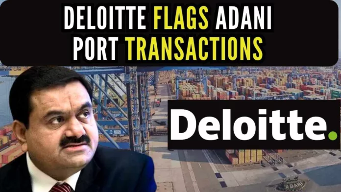 Deloitte questions 3 major transactions of Adani Port