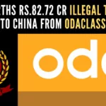 ED seized Rs.8.26 crore from Odaclass, a company of Pigeon Education Technology India Pvt Ltd under Section 37A of the FEMA