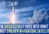 Around 10.42 a.m. the three staged GSLV rocket standing 51.7 metre tall and weighing 420 ton rose up into the skies from the second launch pad here