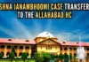 It was stated in the petition that the Krishna Janmabhoomi case in Mathura holds national importance and should be heard in the high court