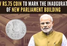 One side of the coin will feature the Lion Capital of the Ashoka Pillar, with the words "Satyamev Jayate" below it